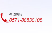 浙江午夜福利电影仪器联系电话